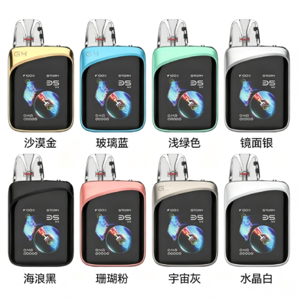 卡里蹦G4 pro koko