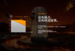 卡里蹦G5 - 图片 8