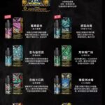 冰冻外星人